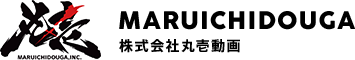 株式会社丸壱動画