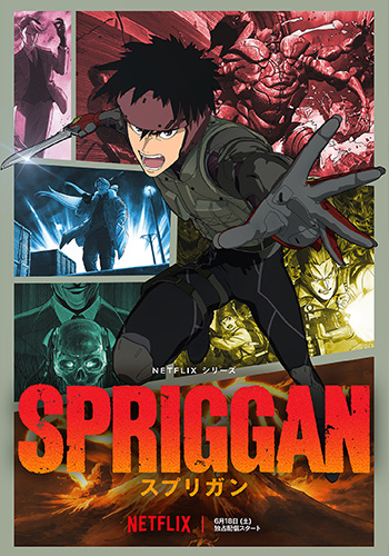 SPRIGGAN